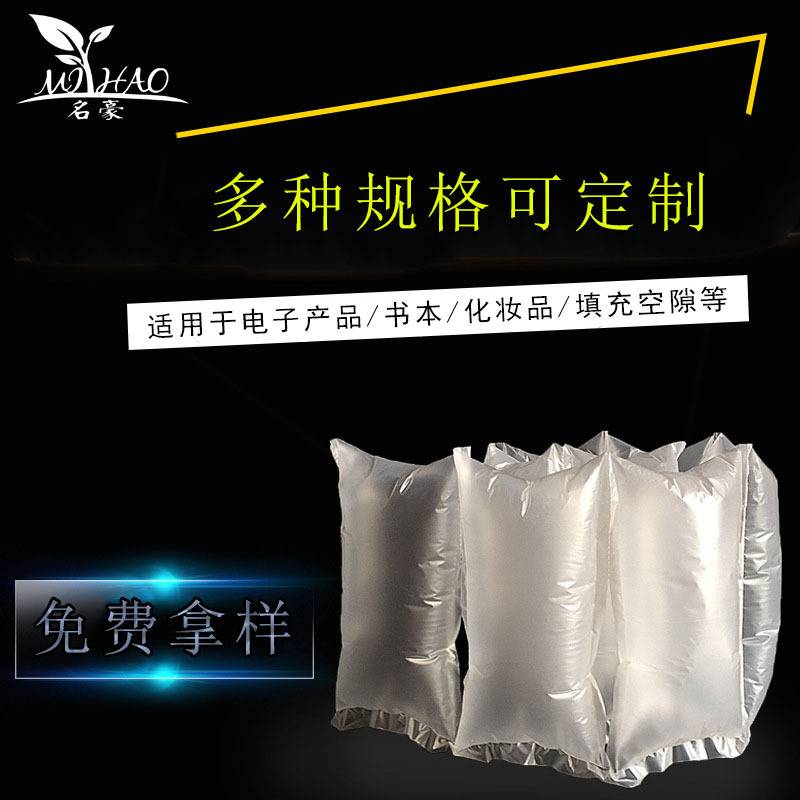 填充袋15*20CM 空气袋加厚包装填充打包充气袋易碎品保护缓冲袋