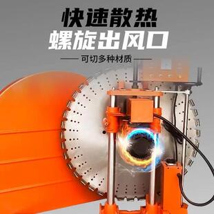 切墙墙机钢419筋混凝土墙壁切机工业级开升级割款全自动锯墙体开