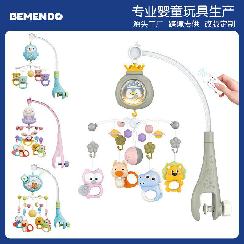 新品婴儿电动旋转床头铃遥控投影床铃玩具0-1岁宝宝安抚音乐摇铃