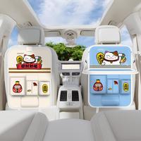 招物財貓收-車用置物袋/置198箱汽車掛座椅椅背多功能袋帶桌板紙