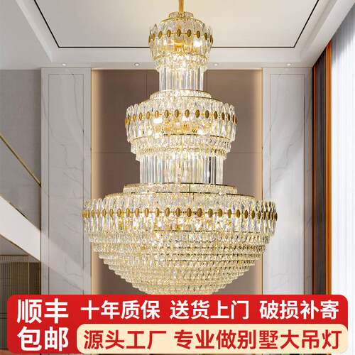 水晶大吊灯别墅复式楼大堂吊灯酒店奢华大气大吊灯售楼部设计灯具