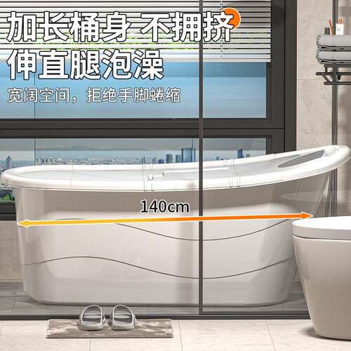 大人泡澡桶成人浴桶塑洗料浴缸大号澡加厚澡盆桶浴家用盆全身JD-0