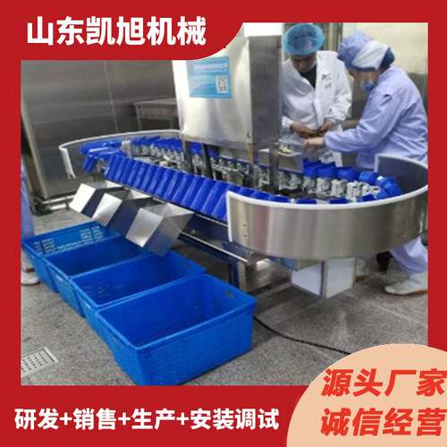 全自动火龙果高速分拣机人参果称重分拣机释迦果重量分级机