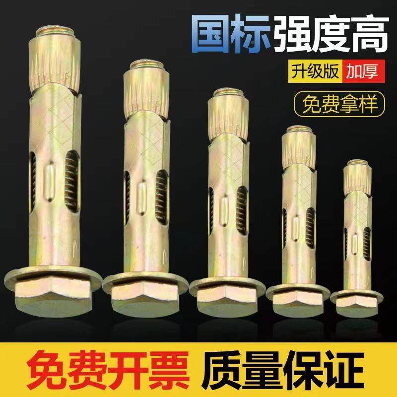国标丝膨螺丝内置式地697六板彭张螺胀栓外角内膨胀螺加长膨胀