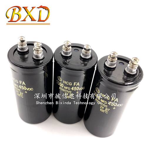 电解电容450V1000UF 1000MFD450VDC 体积50*105 50*80 螺丝脚电容