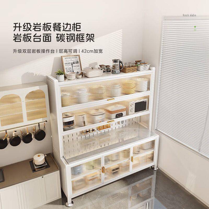 岩墙板组合柜厨房储收物柜洞洞网纳置柜碗柜多功能一体ARA靠高柜