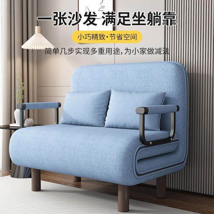 可拉折叠沙发两用阳台客厅小户型金豹沙发多功能床懒人双人推伸缩