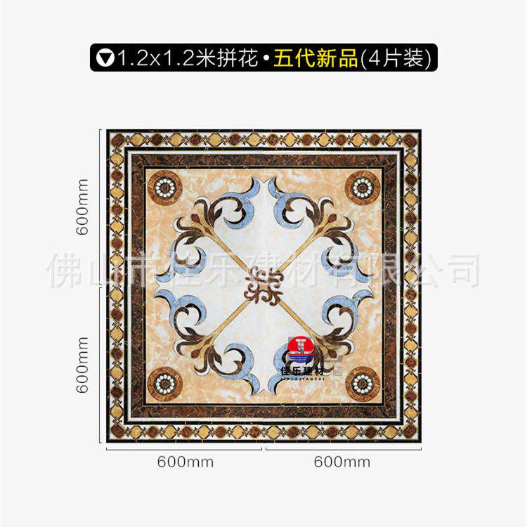 拼花瓷地砖欧式客厅板8砖微晶石拼00×8花00拼图入户过道走廊抛晶