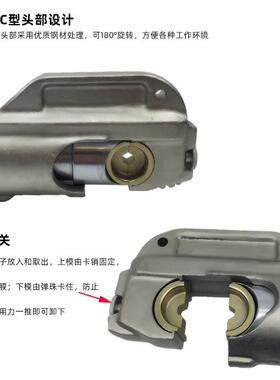 巨整体式手动液钳压琥接铜铝鼻子快速4682压接压50-00mm2铜铝端子