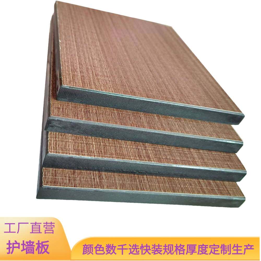 护墙板墙面装修墙裙树脂防火冰火板仟思板抗倍特HPL水泥仟维埃特