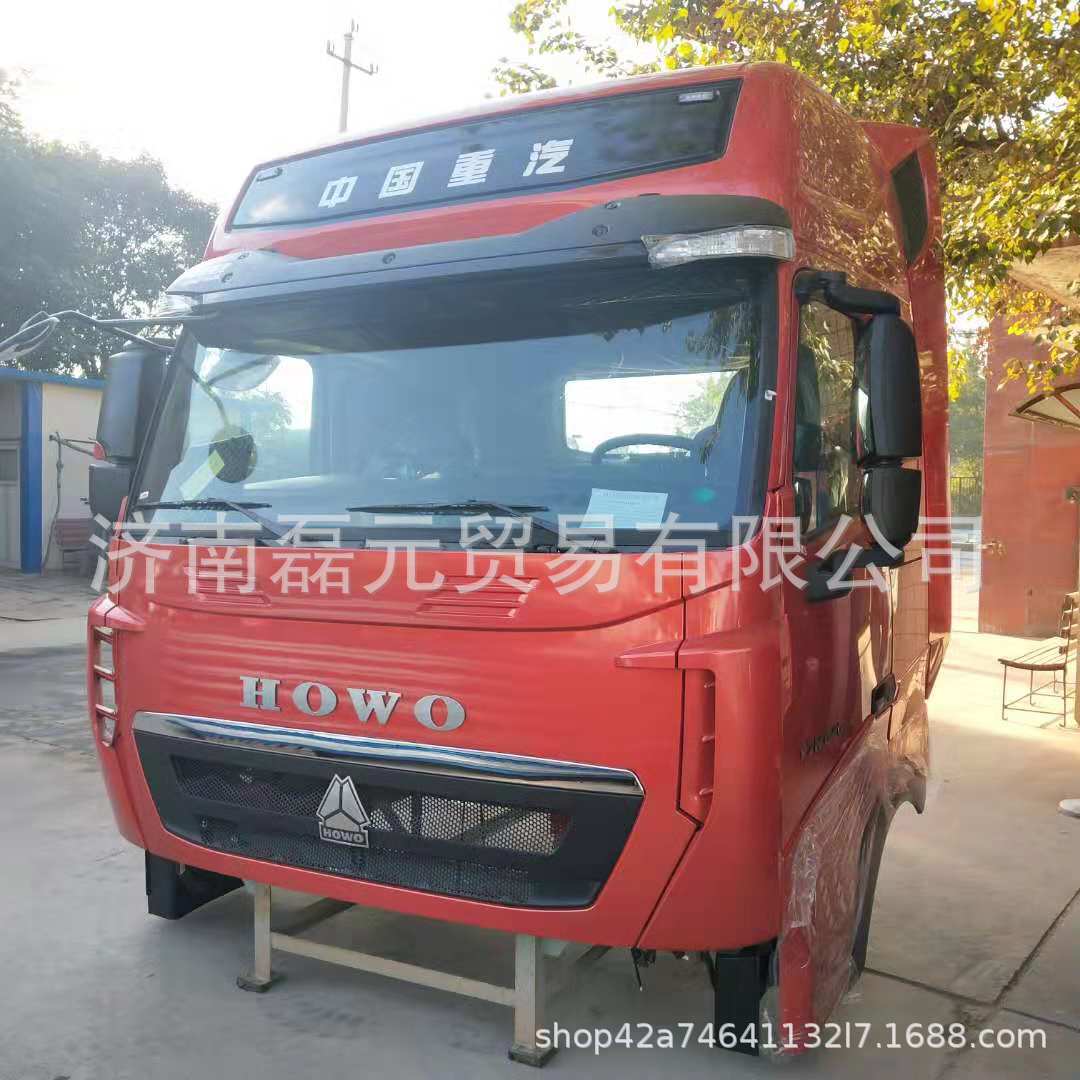 中国重汽T7H驾驶室总成/配件