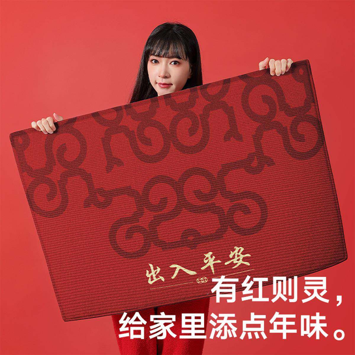 大春节入户江入户地货蛇红色喜庆年年地毯垫玄关耐脏除尘防滑脚垫