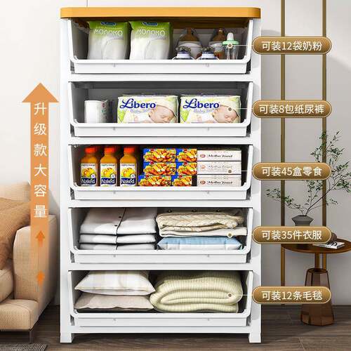 加厚特大抽号式收纳无品牌/柜衣屉物塑料五斗衣杂柜物整理