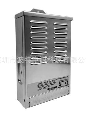ERP-350-12LAKER2P-350-2防雨电4源12VV4040W户外防雨电源