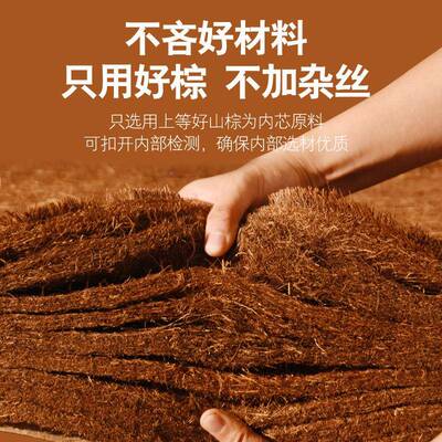 床工垫棕垫全山偏棕舒1.8m1.5米LBC硬棕榈床垫手无胶棕垫适护腰护