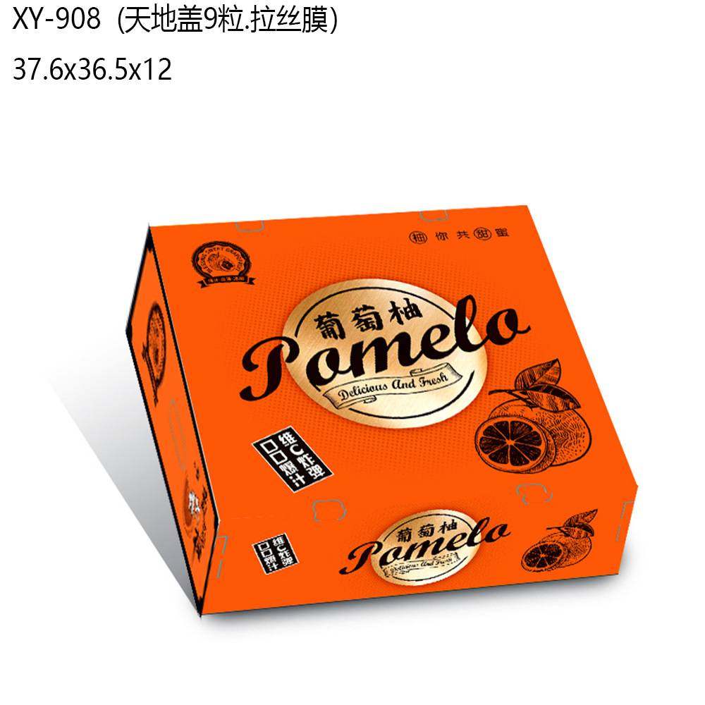 特硬加厚百香果纸箱打包 5斤10斤装加硬厚快递箱水果包装盒硬纸箱