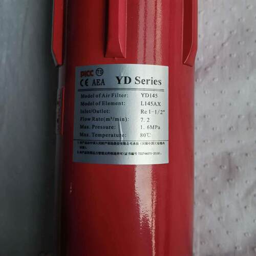 L017器AL017AA，A密过滤器YLUA宏日嘉过滤0精17AO精度0.01微米精