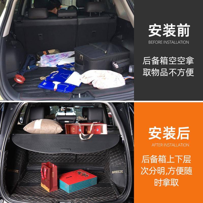 大众途观后备箱物遮用帘专238途观L途昂尾箱隔物板内车改装汽车用