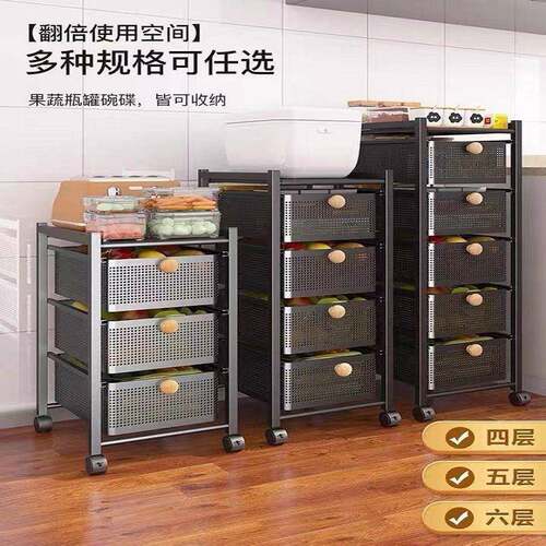 抽屉式抽拉收纳置物架厨房蔬菜多功能微波炉落地夹缝储物柜多层