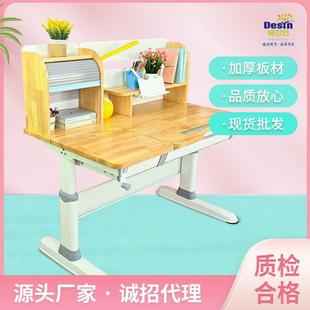 DLU桌椅套升木实书桌小学生简约课桌椅一件代 可降家用学习装