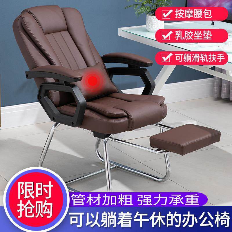 能休躺着睡觉TCB的椅子椅子中午息的躺折叠电脑椅家用书桌凳可躺