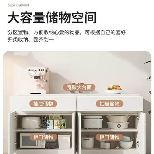 餐-8边置柜实木墙一体客柜厅物家用厨房橱柜收纳柜子储物柜靠茶水