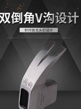 新澳新工具特钢包塑柄羊角锤带磁铁锤直角角锤羊麻木工面起T20400(钉奥锤