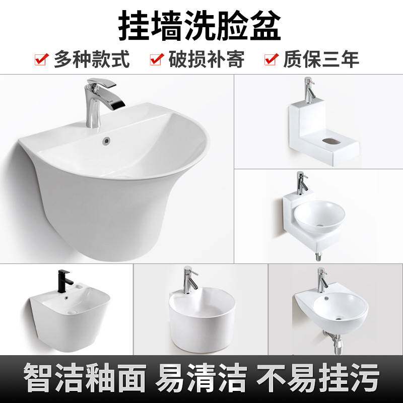 小户型洗手脸盆挂墙式卫生间洗漱台上盆水池人造大理石一体陶瓷盆