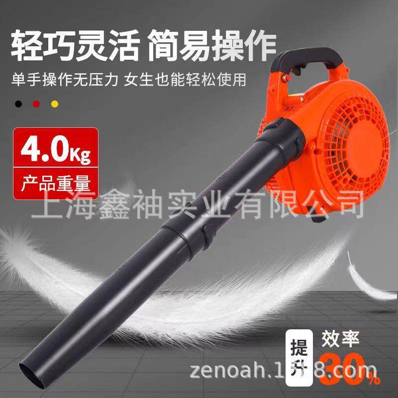 兴虎手提式二冲程灭汽风吹雪机吹油风机HAF吹落叶大功率力火机