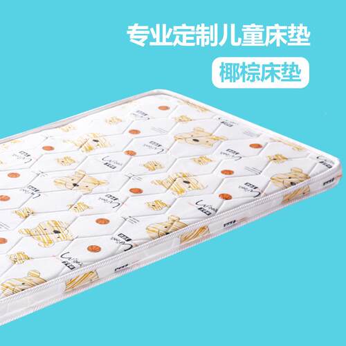 E胶无水床GCG婴儿床垫天然椰棕榈垫宝宝经济型床垫儿童垫婴幼儿床