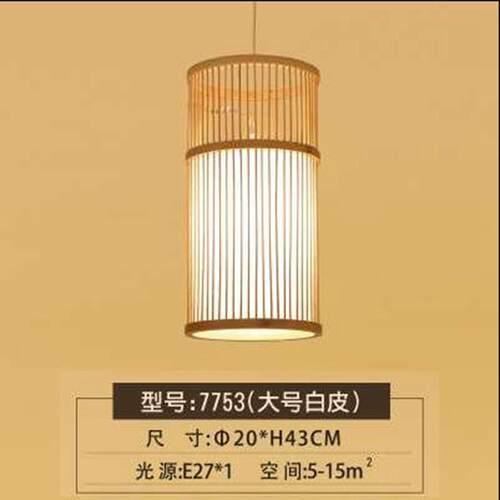 湖北广东深莞江西福建阳台过道竹饰吊灯餐厅包东YE471间装圳灯具