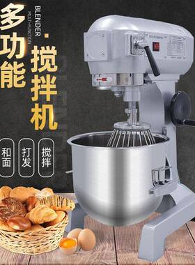 20/料30L拌机商多功能揉面粉馅奶油鲜搅奶726机用厨师机烘焙设备