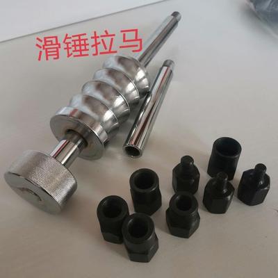 校工油泵具喷油IKW器出工具滑锤拉马提滑取式拉加力拉锤杆