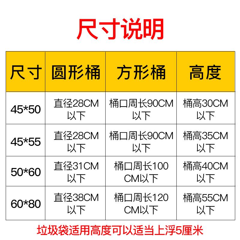 整箱公垃圾袋加厚商用大ltao6679家宾馆酒店号办室用小垃圾袋用实