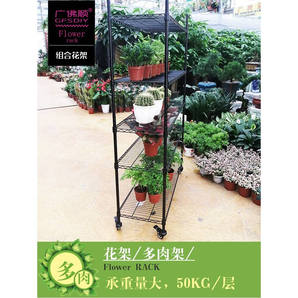 BK9K 花架多肉架子阳台多层落地铁艺不锈钢5层种菜高层立体组