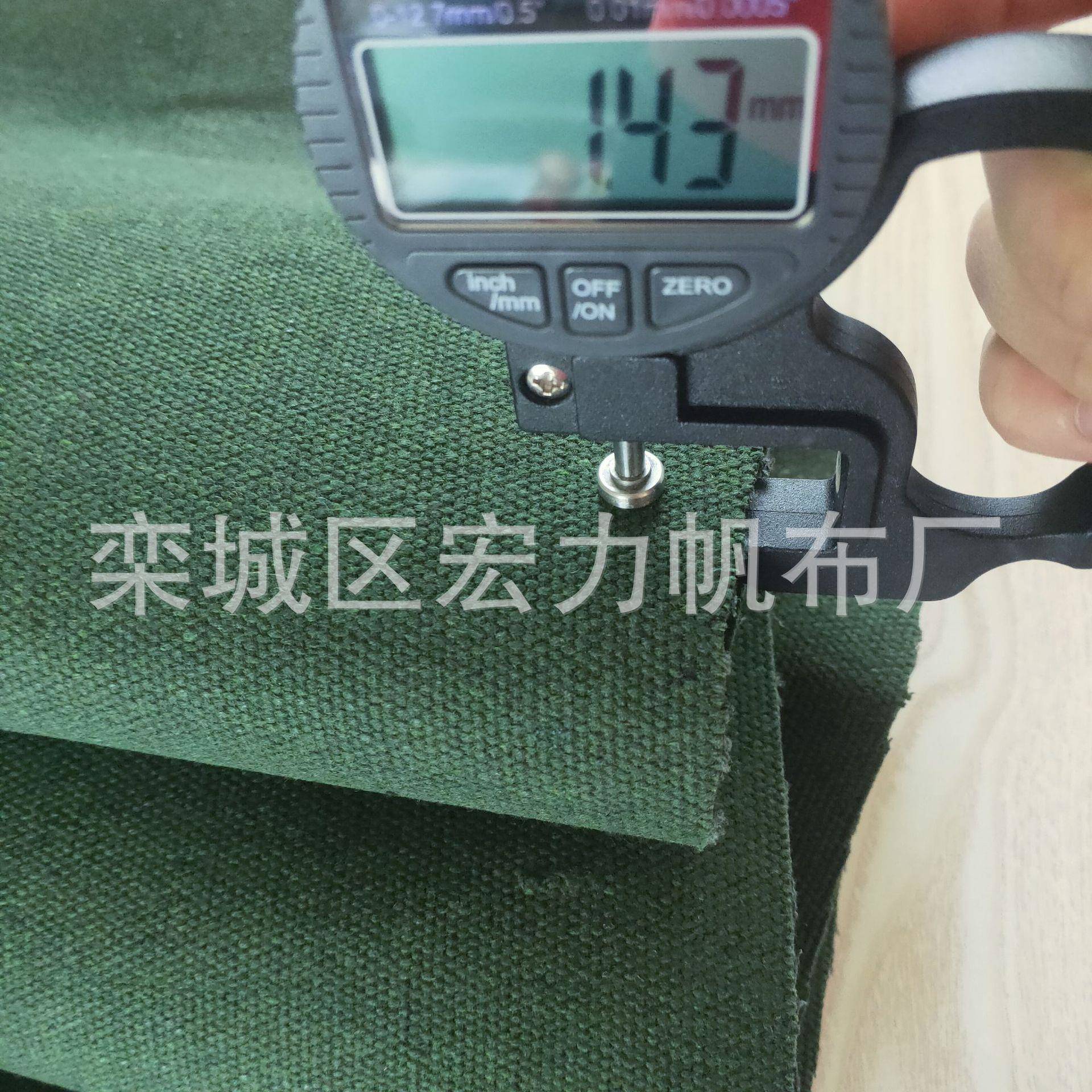 宏色力帆布深绿老帆布绿5*6墨涤棉粗厂1.3毫米遮阳1202篷布加厚帆