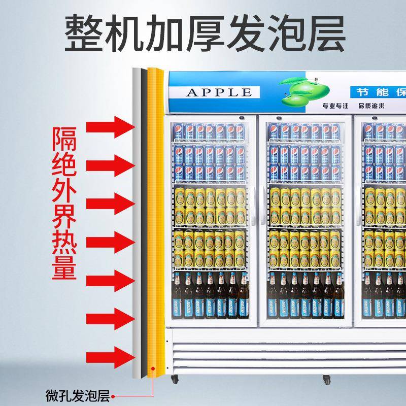 饮料展示柜啤酒柜用商冷冰柜双开门冷饮柜单门冷立藏式保鲜藏柜