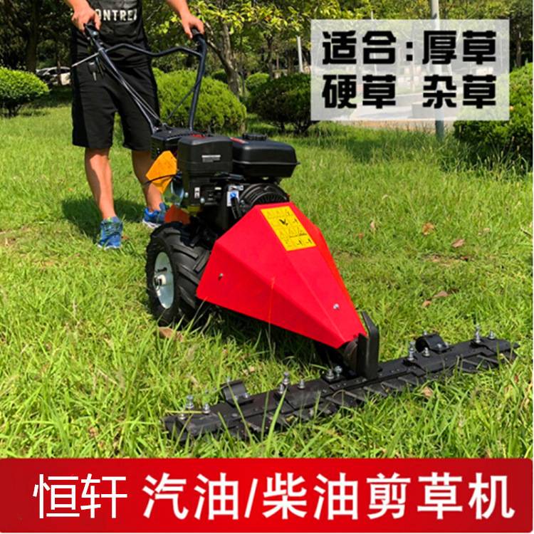 剪草速度快自走式割草机带档位可调节汽油柴油剪草机果园除草机器