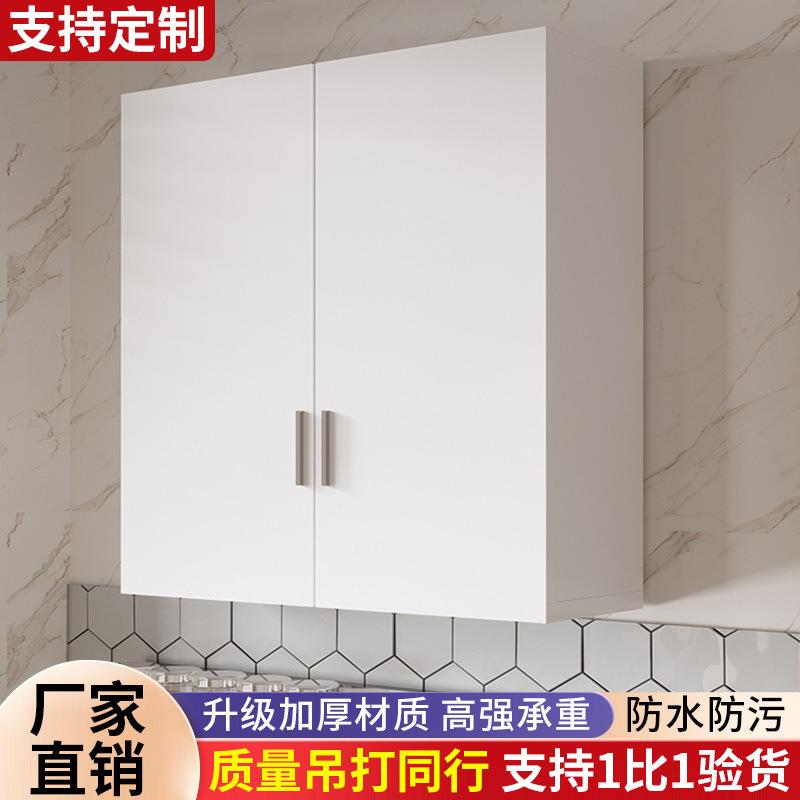 墙房吊柜挂生墙式阳台上置物柜子卧室餐厅壁橱卫间储物柜墙477壁
