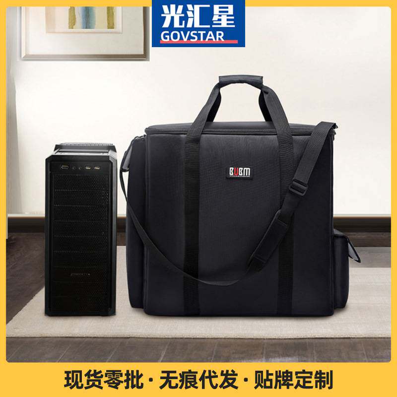 电脑主机包电竞外设台式电脑显示器主机大容量防震防水手提收纳包