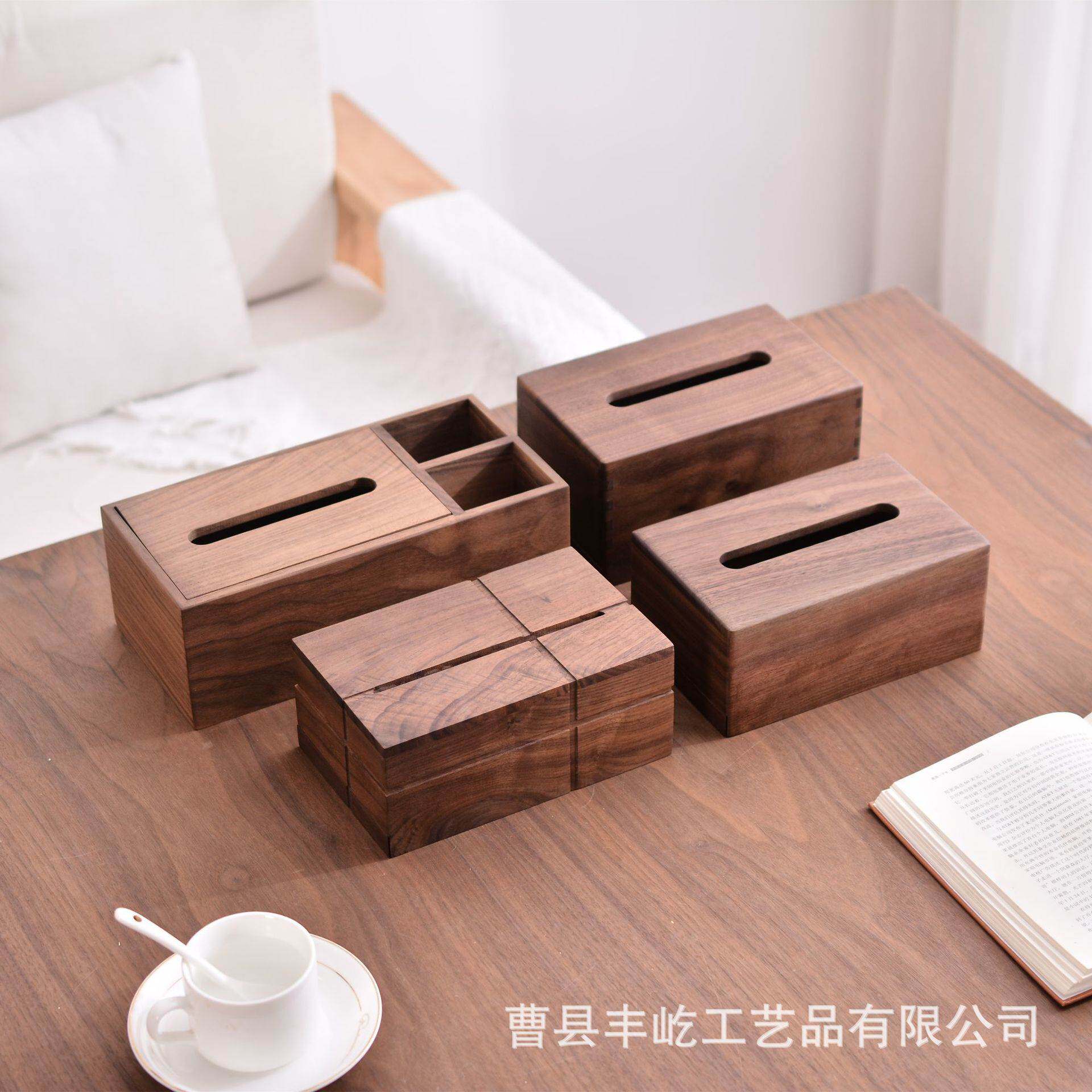 胡桃木纸巾盒家用客厅多用途实木抽纸盒新中式长方形纸巾收纳盒