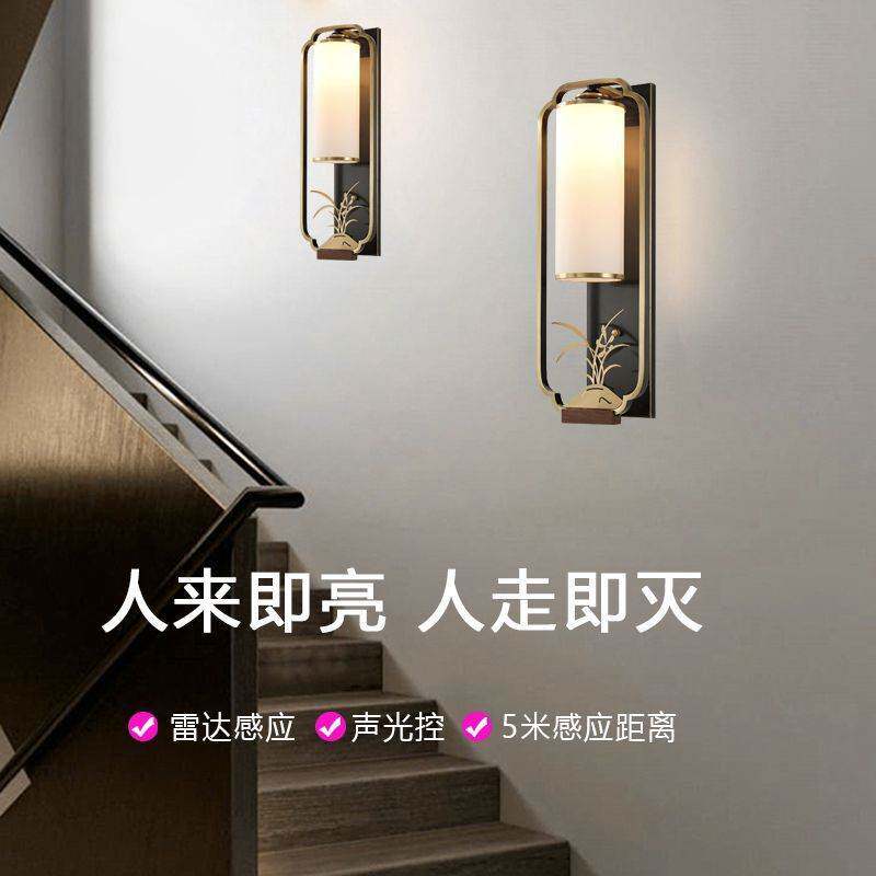 w%声控灯楼道感应灯中式壁灯墙灯走廊过道楼梯灯门口入门雷达感应