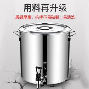 储桶锈钢冰箱F97M5JM9家用大容量耐高温凉水桶 冷水壶带龙不水头