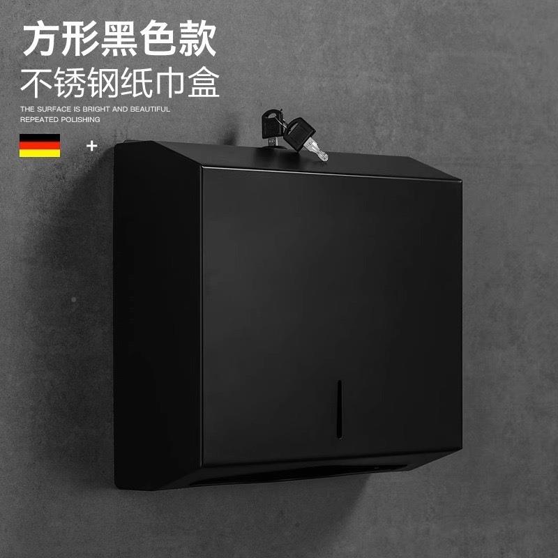 304不锈钢方形纸巾盒盒酒店卫纸生间纸巾公大共厕所方形巾盒现货