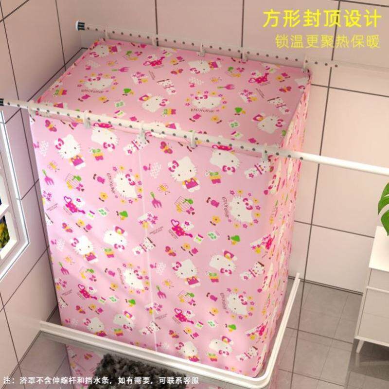 塘长方形洗加澡浴照浴罩浴厚保帐温保暖宝XX758637宝成人冬天家用