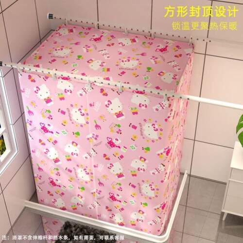 塘长方形洗加澡浴照浴罩浴厚保帐温保暖宝XX758637宝成人冬天家用