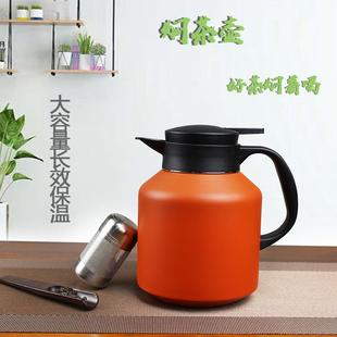 闷茶36不茶壶锈钢001焖1茶壶老白大容量家用茶水分离保温水壶