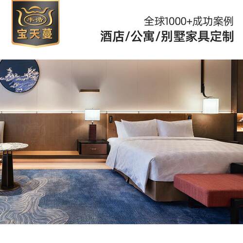 豪华酒店家具标工间全套一酒式主推FHT-店客房样板间活动固装家具