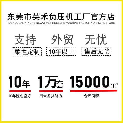 厂家直供英禾负压风机90型工业排风扇排气扇大功率养殖换气抽风机