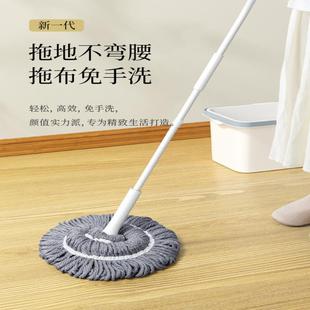 吸水净 拖器把免手家用348墩一拖自拧水旋转懒人两用拖地洗神老式